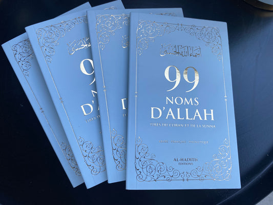 Livre : Les 99 noms d'Allah